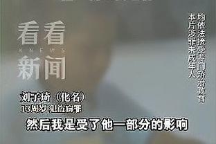 球队功勋，尤文官方祝博努奇37岁生日快乐，曾效力球队12载